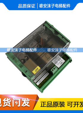 蒂森电梯SR1继电器板 6519044010 进口全新SR1继电器模块原厂质保