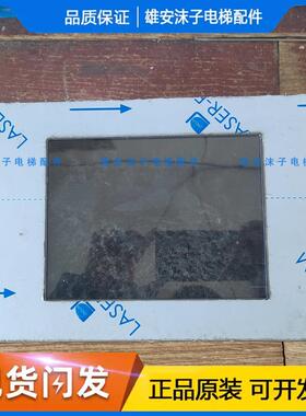 三菱电梯轿厢显示板P235726B000G22 JS-310 V2.4屏 带线外壳整套