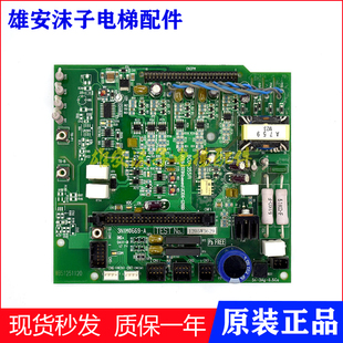 CV330A 东芝驱动板UCE6 CV320 355A 132B128B BCU 东芝电梯变频器