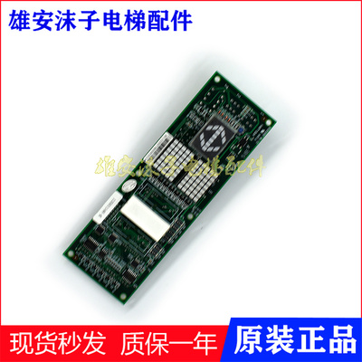 日立电梯显示板UA2-HMDB(G)