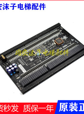 原装电梯控制ATTENTION主板货梯控制主板HCT-20-F DT2000 SMC2000