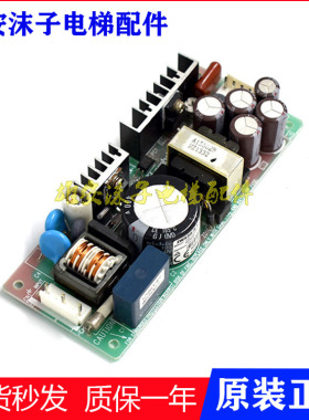 VS30C-12电梯供电开关电源LCA30S-12 电源电容保险板ZWS30-12/J