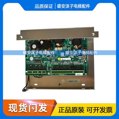 通力电梯门机板KM606810G01/KM606800G01可代替601810G01全新配