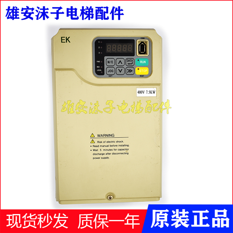 电梯配件变频器爱登堡EK47P5