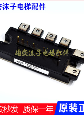 模块PM50RLA120 PM75RLA120 PM75RL1A120 PM25CLA120 50CLA 75CLA