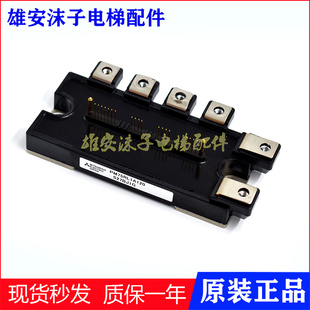 模块PM50RLA120 PM75RLA120 PM75RL1A120 PM25CLA120 50CLA 75CLA