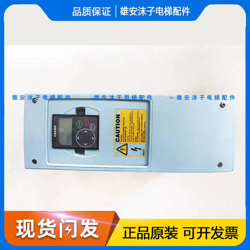 伟肯VACON变频器NXL00315C2H1SSS0000 嘉捷 通力扶梯变频器