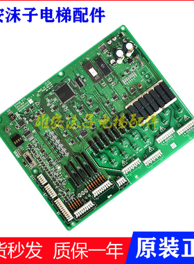 西子奥的斯主板COCO-MCB JGA26801AAF2 驱动板JDA26801ACE