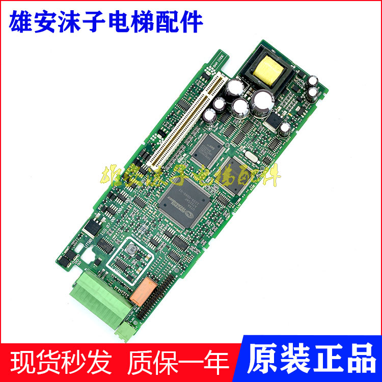 主板变频器艾默生ES2401