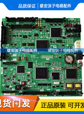 东芝电梯PU-300E主板UCE1-591C1 PU-300DCV330CV320CV620原装