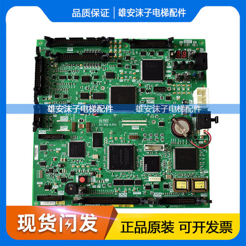 东芝电梯PU-300E主板UCE1-591C1 PU-300DCV330CV320CV620原装