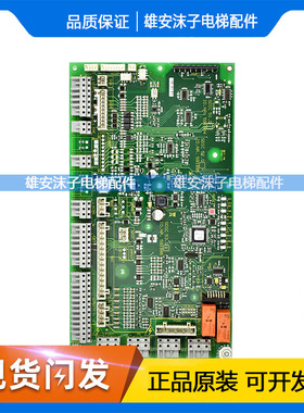 适用迅达3300/3600电梯轿顶板 591886 591878 591884/5 57813178