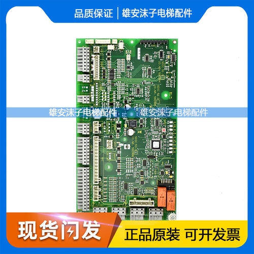 适用迅达3300/3600电梯轿顶板 591886 591878 591884/5 57813178
