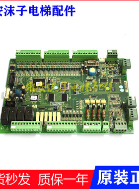 适用于新时达SM.01.F5021变频器控制板蒂森尚途F5021主板全新原装