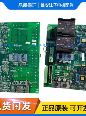 通力电梯LCE-ETS抱闸板KM802880G01(802883H03)全新现货/超长质保