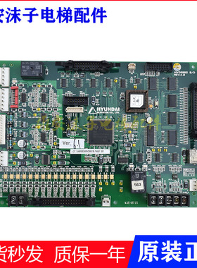 现代电梯变频器主板HIVD900SS HIVD900G B/DREV电路板原装质保现