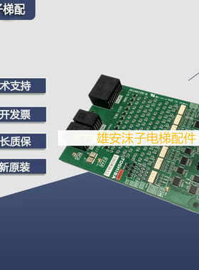 现货驱动板东芝电梯2N1M8155-