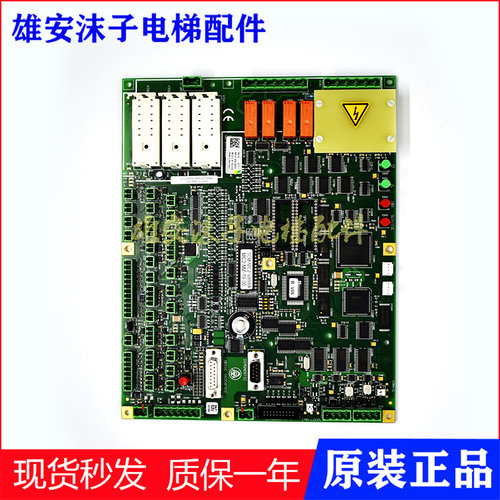 MC2主板蒂森电梯全新MC2-S-B