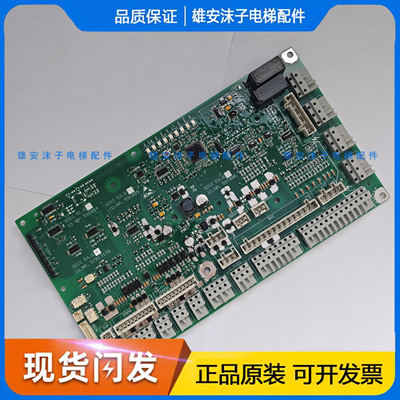 迅达电梯轿顶板591884 591885 591886迅达通讯主板57813178贯通门