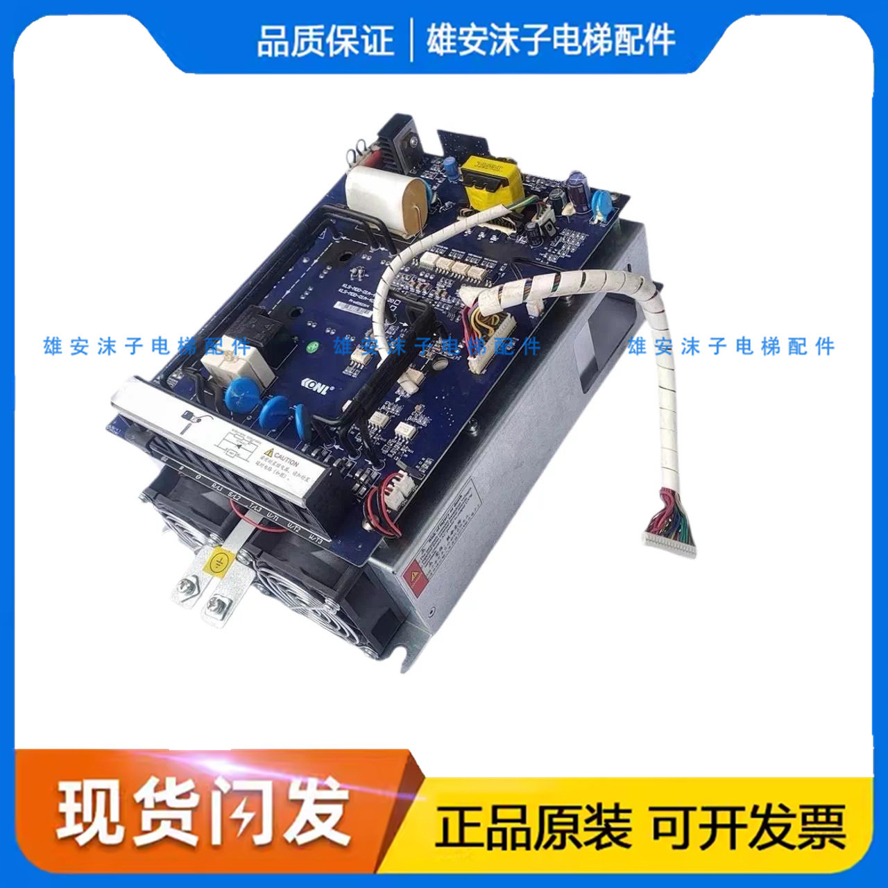 康力电梯一体机变频器KLS-MDD-01A-4011H 4015H 7.5KW 18.5KW