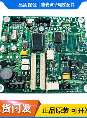 通力电梯配件 F2KMUL板 KM772850G02 KM772850G01 772853H06 现货