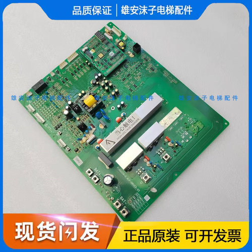 原装全新电梯配件 日立电梯停电柜主板PL000139-D ALP-DRIVER-03