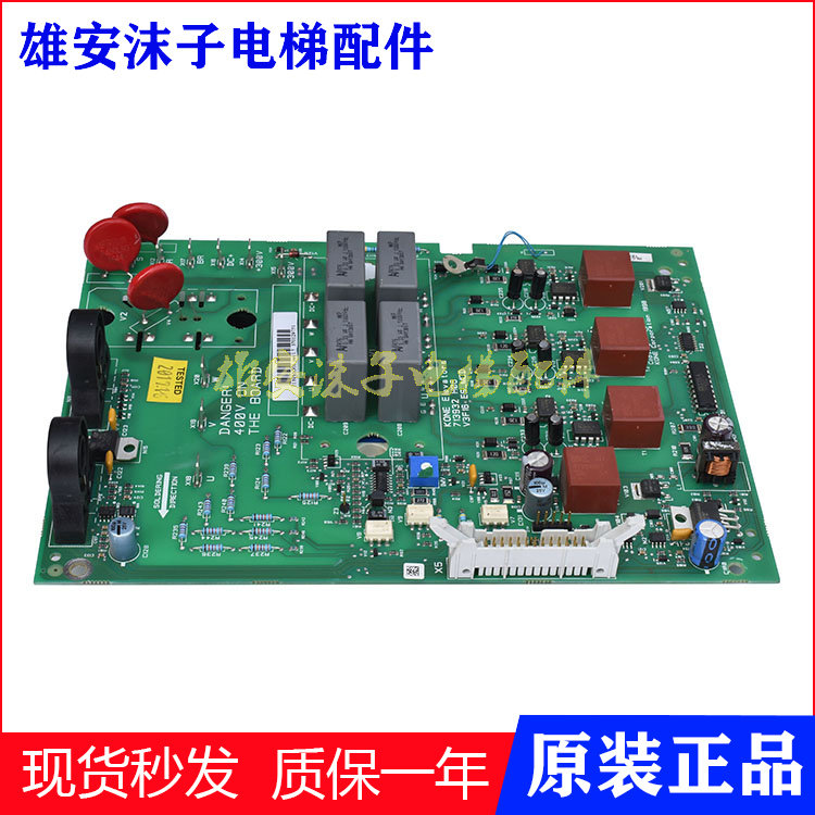 通力电梯V3F16ES 变频器A2驱动板 KM713930G01 KM713932H06主板