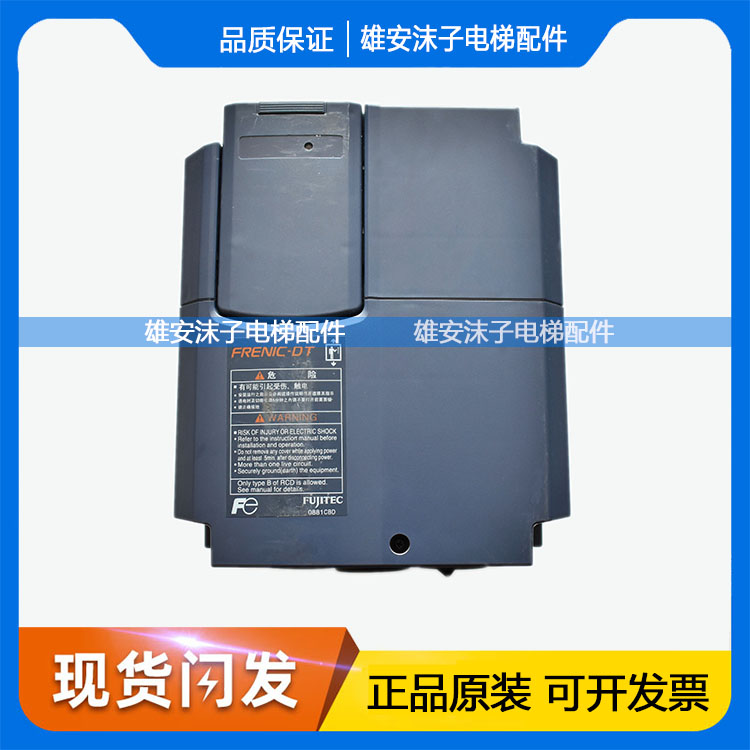 富士达电梯变频器DT18 DT24 DT32LL1S-4CN DT39 DT45LL1S-4CN原装