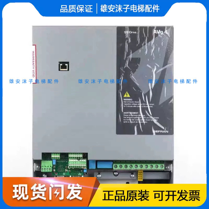 西威变频器AVGL AVS1075/1110/1150-XBL-BR4 7.5KW11KW15KW 全新