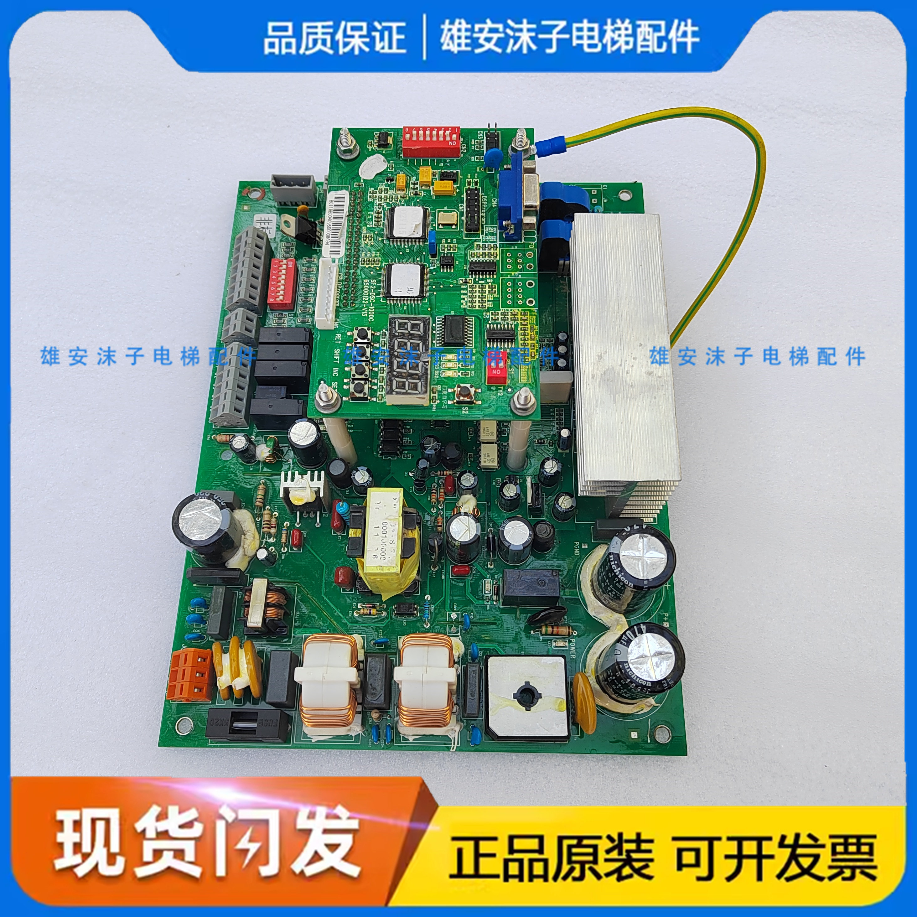 全新日立电梯门机板SF2-DSC-1000-F08套装异步门机用非标