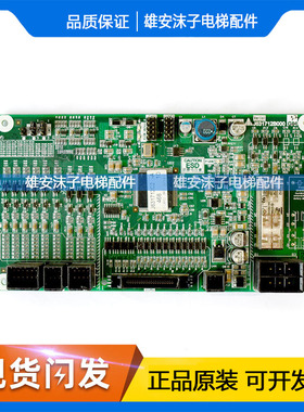 三菱扶梯控制板J631712B000G01/G02/G11/G51/G52主板 全新原装
