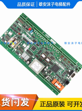 通力扶梯主板EMB 501-B/KM5201321G03/G05/KM51070342G05原装全新