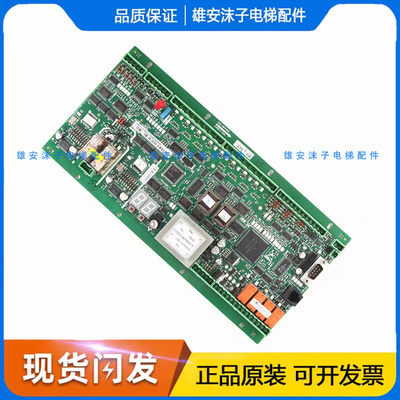 通力扶梯主板EMB 501-B/KM5201321G03/G05/KM51070342G05原装全新