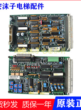 全新品质保证 THYSSEN蒂森电梯电子板940203 BS电子板0831145000