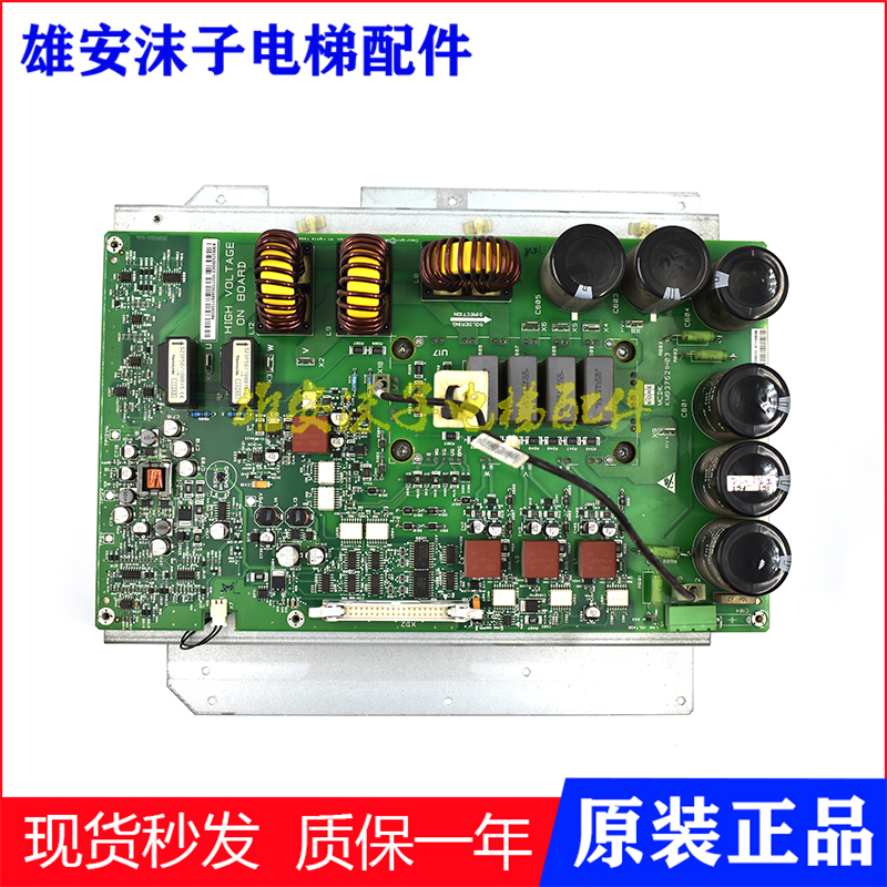 电梯配件驱动板通力KDL16