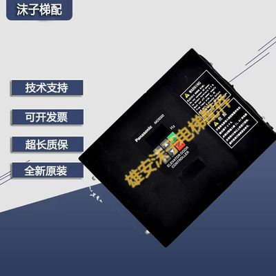 松下门机盒AAD03020DKT01 AAD0302/0306申菱门机变频器NSFCO1-01A