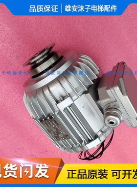 适用迅达电梯7000 门机马达EN60034 SKhR80-6H2/2540530电动机