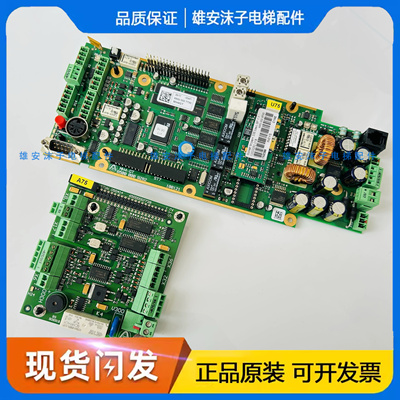 蒂森电梯MH4板MH4-GT板，蒂森电梯配件原装进口全新现货蒂森主板