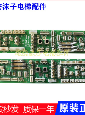 迅达接口板扩展板ID.NR57815191 迅达控制柜插件板57816114 原装