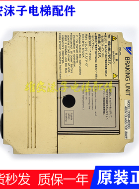 安川制动单元变频器BRAKING/UNIT/CDBR-4030B/30KW现货出售质保