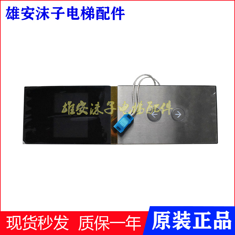 三菱液晶显示板SE301A807G01原装