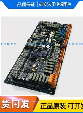 amson爱默生电梯主板AMS-01 Ver.1.02/1.17原装现货正品实拍/秒发