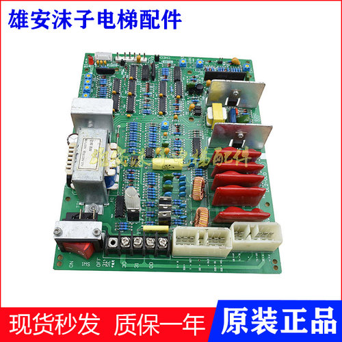 三菱电梯门机板DL2-VC0