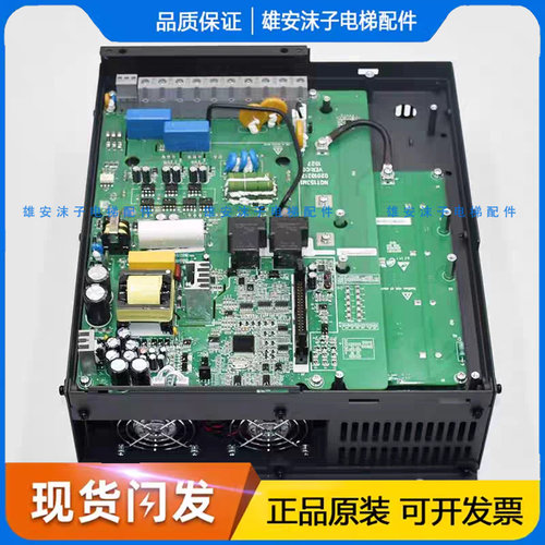 帝奥电梯9000一体机变频器NICE-LWX-4015-DO-GMDEO主MCTC-MCB-Q2