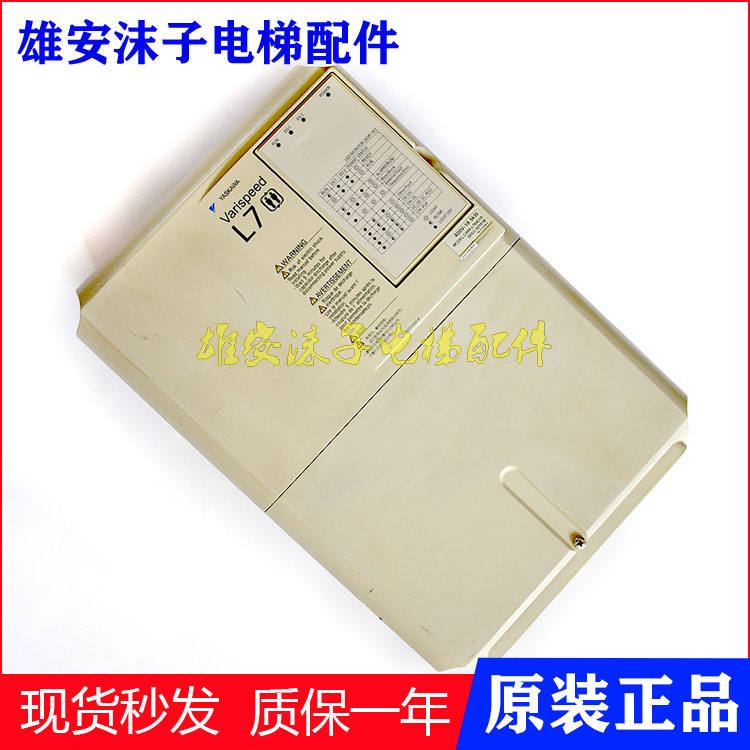 安川L7变频器CIMR-L7B47P5原装