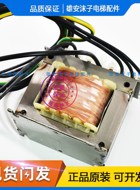 适用于通力电梯V3F25变频器驱动板变压器KM780276G01 KM783027G01