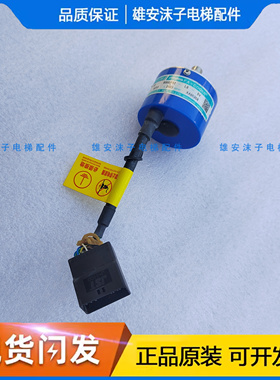 日立电梯TS5233N2503多摩川全新原装OIH48-6000P32-L6-5V编码器