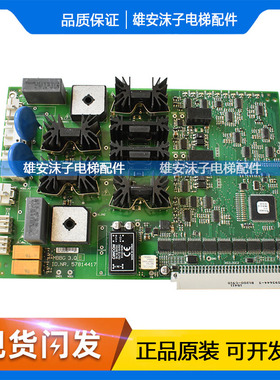 迅达7000电梯抱闸板 MBBG 3.QG/E ID.NR. 57814417 原装现货实拍