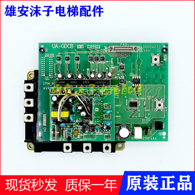 日立电梯驱动板UA-GDCB进口UA-GDC 新NPXNPX2驱动模块PM300RSD060