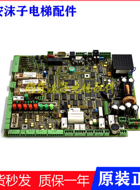 蒂森电梯主板MH3 65000001694/1034 030707 进口MC3主板HV04配件